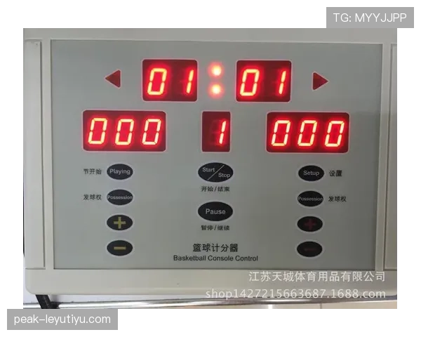 篮球规则详解:控球权定义及其在比赛中的作用是什么? 篮球规则详解:控球权定义及其在比赛中的作用是什么?