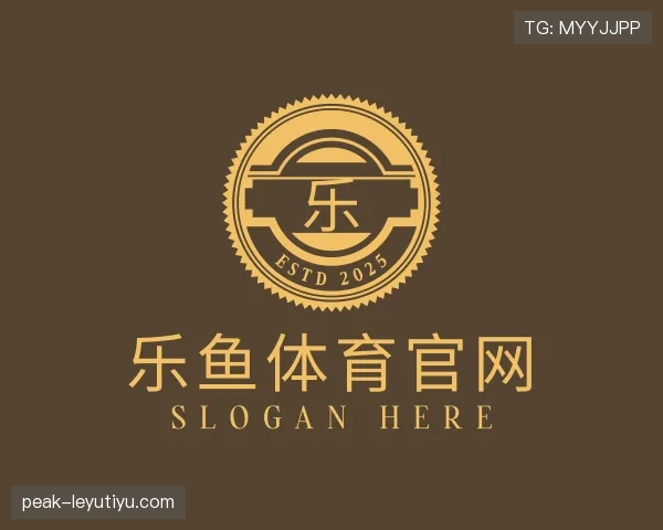 介绍乐鱼官网